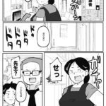 レス2番の画像3