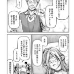 レス2番の画像7