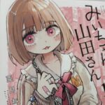 レス1番のリンク先のサムネイル画像
