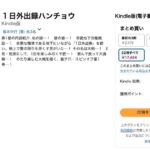レス43番の画像1