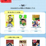 レス30番の画像1