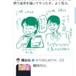 レス1番の画像4