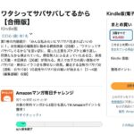 レス22番の画像1