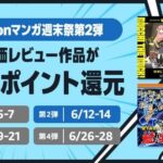 レス7番の画像1