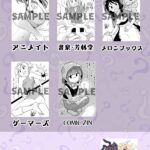 レス33番の画像2