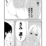 レス13番の画像1