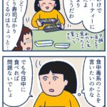 レス1番の画像2