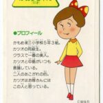レス24番の画像1