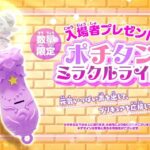 レス18番の画像12