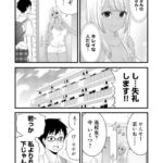 レス13番の画像3