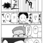 レス2番の画像5