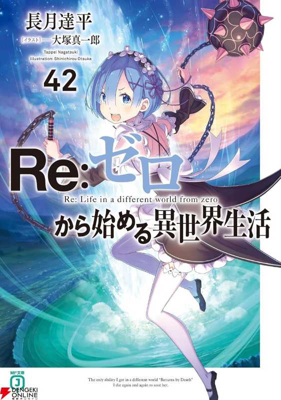 記事サムネイル