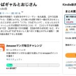 レス7番の画像1