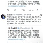 レス2番の画像2