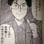 レス50番の画像1