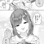 レス38番の画像1