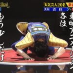 レス18番の画像1