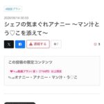 レス1番の画像1