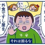 レス1番の画像3
