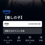 レス1番の画像3