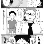 レス3番の画像4