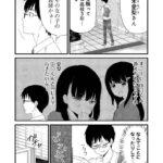 レス12番の画像3