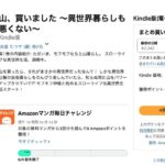 レス31番の画像1