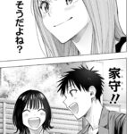 レス1番の画像1