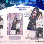 レス12番の画像2