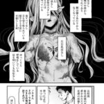 レス5番の画像3