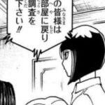レス50番の画像4