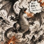レス28番の画像1