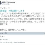 レス15番の画像1