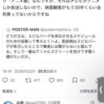 レス2番の画像1