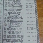 レス23番の画像1