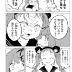 レス4番の画像4