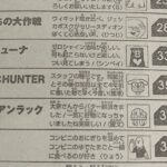 レス10番の画像1