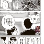レス3番の画像1