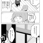 レス1番の画像5
