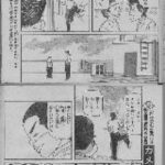 レス11番の画像1