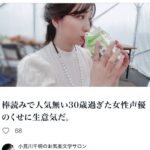 レス1番の画像1