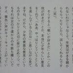 レス1番の画像2