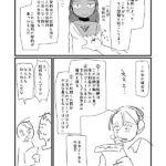 レス2番の画像12
