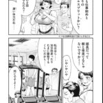 レス1番の画像4