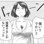 レス13番の画像1