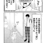 レス16番の画像2