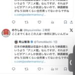 レス2番の画像3