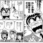 レス1番の画像2