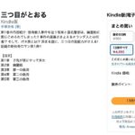 レス26番の画像1