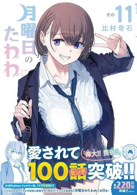 記事サムネイル